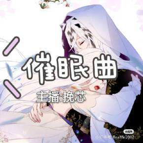 睡眠音乐强效催眠曲60分钟,促进睡眠的音乐催眠曲60分钟
