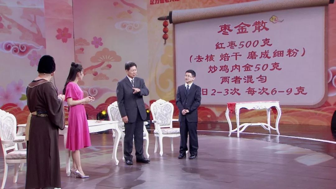 养生堂知足常乐杨奕老师讲座,养生堂知足常乐