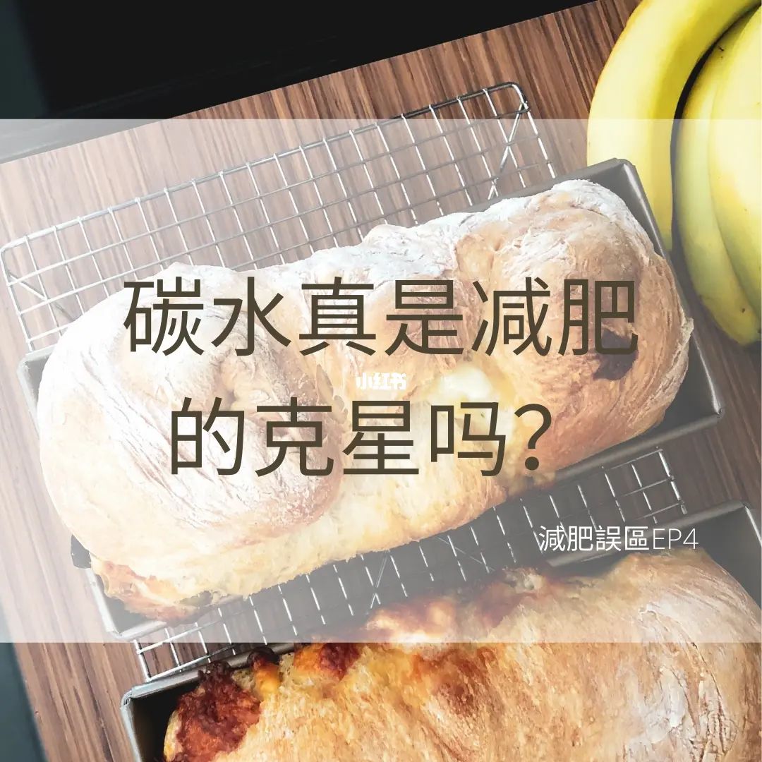 是真的吗减肥是真的吗减肥一个月减下来呢还是一年减下来