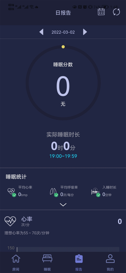 app的睡眠监测什么原理,睡眠监测app工作原理