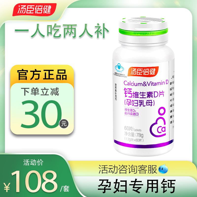 保健品补钙保健品补钙效果怎么样