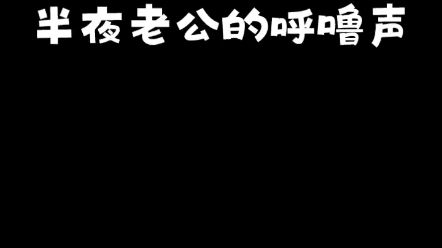 失眠的夜慢慢飘过来是什么歌,失眠的夜慢慢飘过来