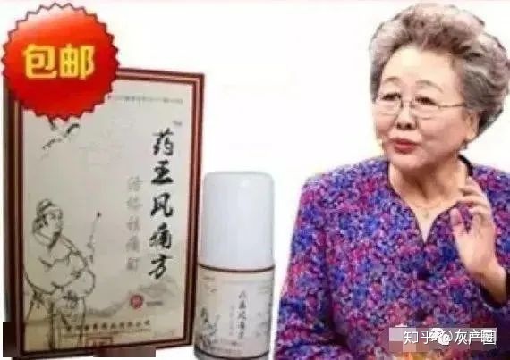 四大神医诈骗半个中国是真的吗四大神医诈骗半个中国