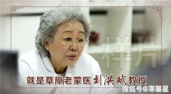 四大神医诈骗半个中国是真的吗四大神医诈骗半个中国