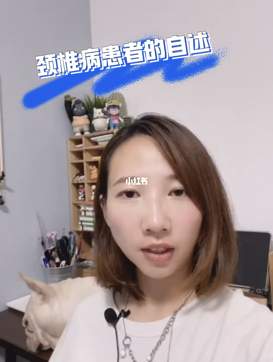 颈椎病会失眠吗,颈椎病会导致失眠嘛