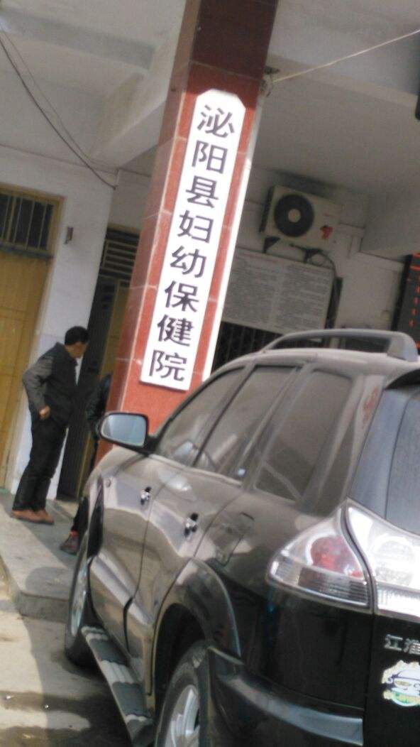 宁海县妇幼保健院官网宁海县妇幼保健院
