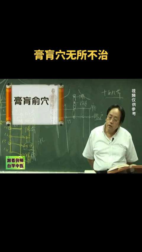 倪海厦治疗痔疮内痔的中药,倪海厦治痔疮