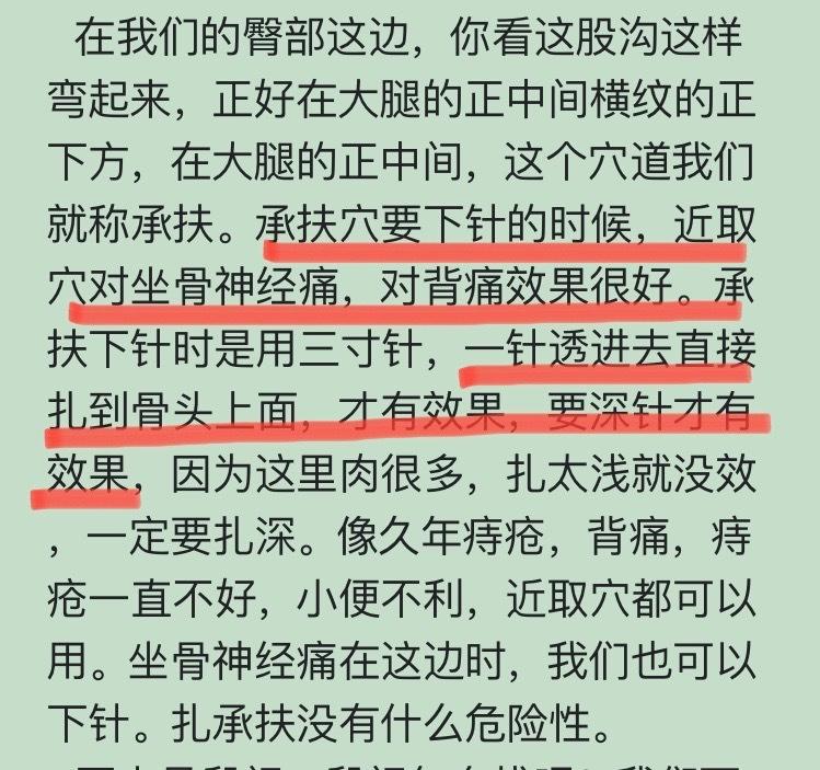 倪海厦治疗痔疮内痔的中药,倪海厦治痔疮
