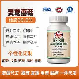 济南保健品市场营业时间济南保健品