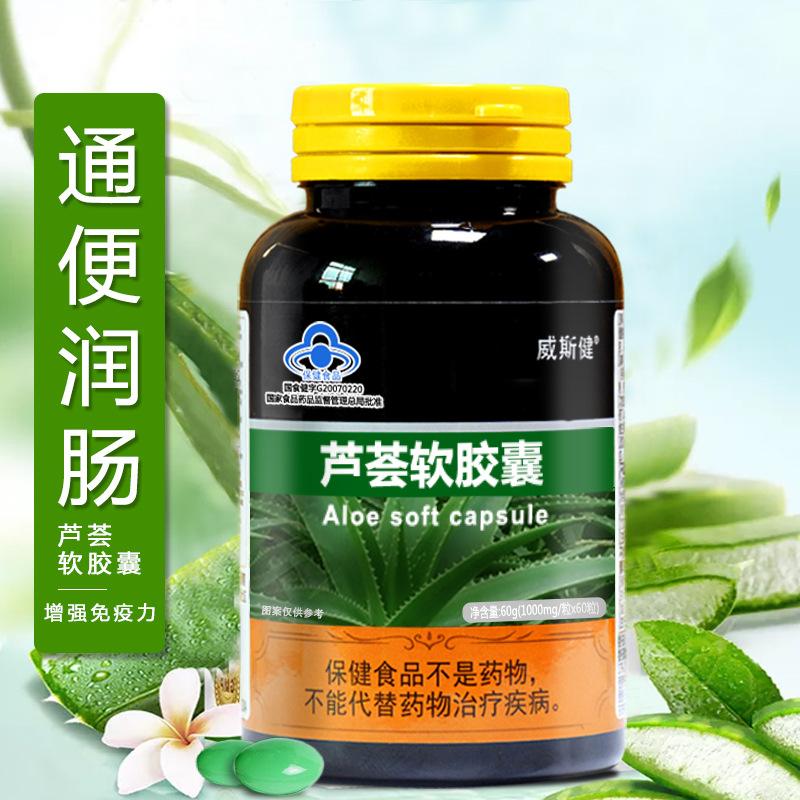 济南保健品市场营业时间济南保健品