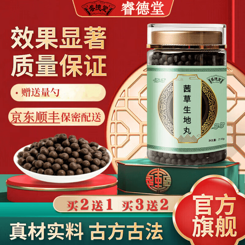 倪海厦治疗白发的方子视频,倪海厦治疗白发的方子