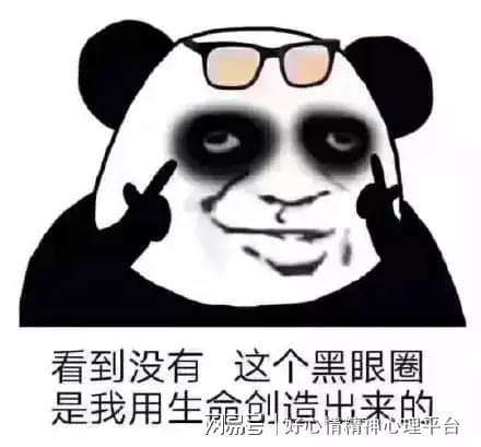 失眠图片2021新图片,失眠图片2021新图片7点