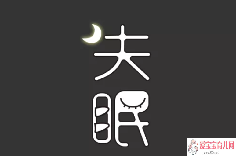 难受失眠说说,失眠的说说伤心心烦失眠