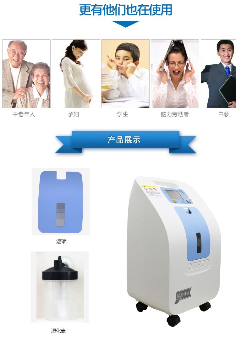 保健吸氧,保健吸氧的好处