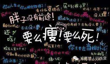 教我减肥怎么减肥,减肥自己怎么