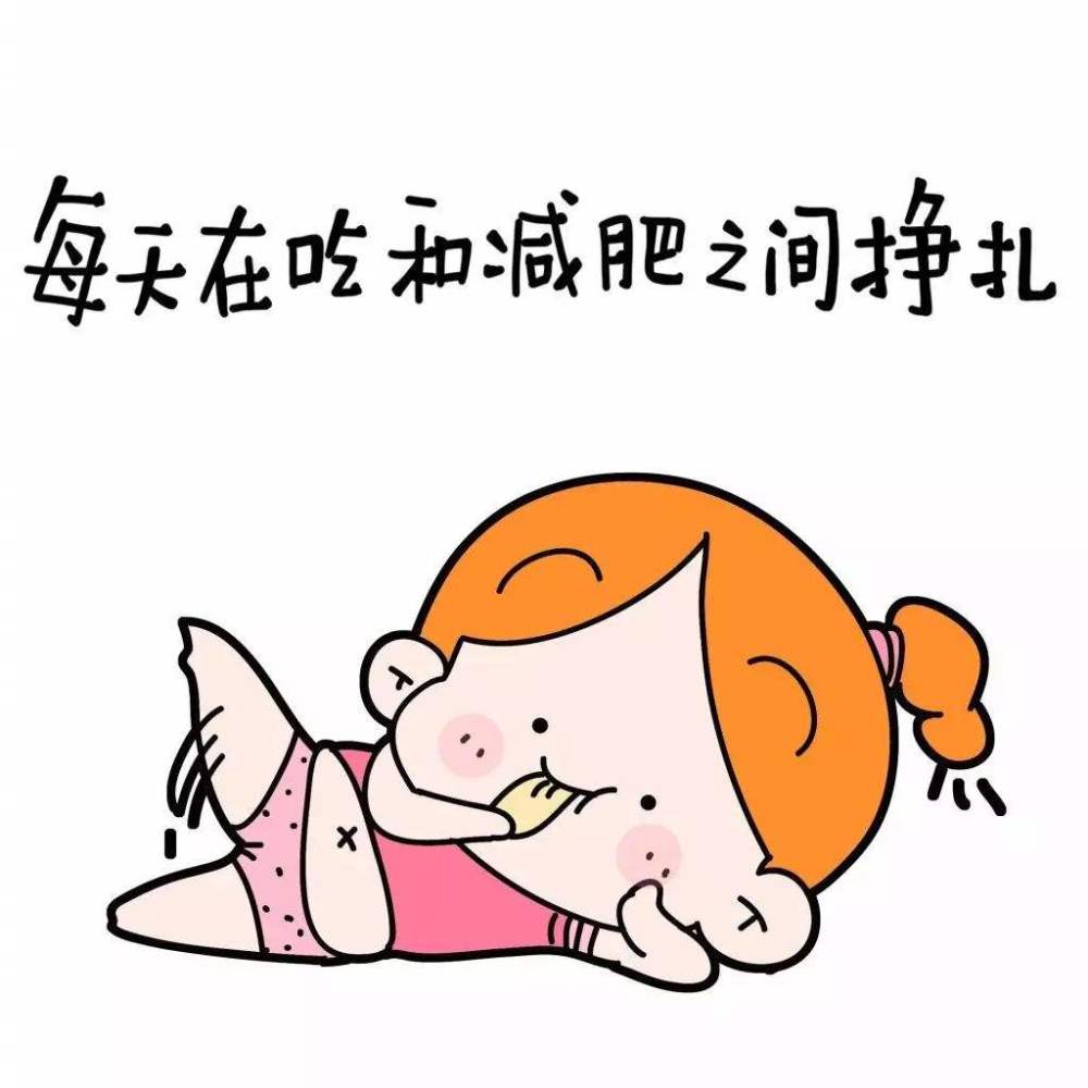 教我减肥怎么减肥,减肥自己怎么