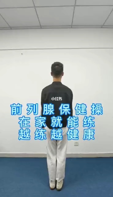 保健操音乐,二年级眼保健操音乐