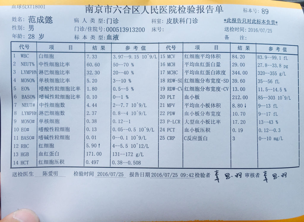 淋巴细胞比率偏低淋巴细胞比率偏低有什么影响