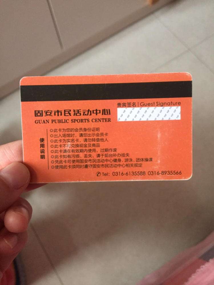 合肥健身卡一年大概多少钱,合肥健身卡