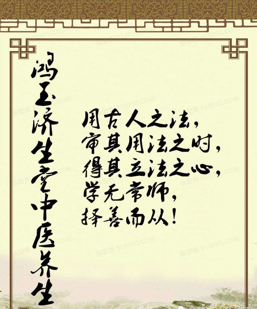 汉唐中医诊所官网,汉唐中医官网
