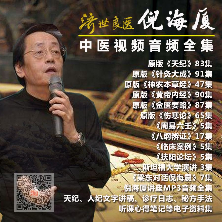 汉唐中医诊所官网,汉唐中医官网
