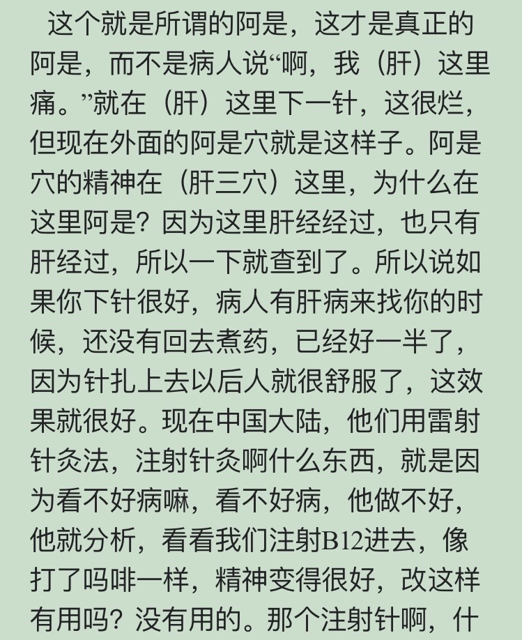 倪海厦真的治好很多人吗,倪海厦为什么治疗不了自己