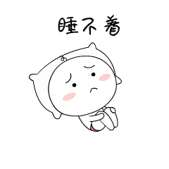 失眠的原因图片带字失眠的原因图片