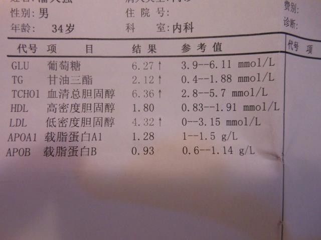 脂蛋白a高是怎么降下来,脂蛋白(a)高是怎么回事