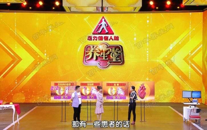 祥康百年养生堂,祥康百年养生堂152个偏方