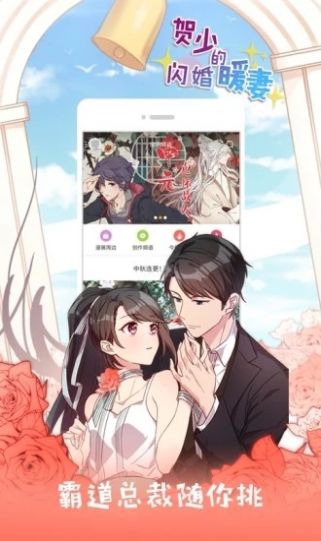 健身教练漫画免费观看下拉式土豪漫画app健身教练漫画免费观看下拉式土豪漫画app无删减