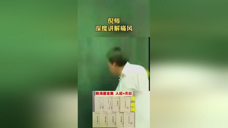 倪海厦老师259个经典配方下载的简单介绍
