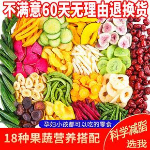 减肥期间可以吃什么零食解馋,减肥小零食