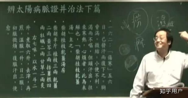 看倪海厦的视频能学好中医吗倪海厦建议如何学中医