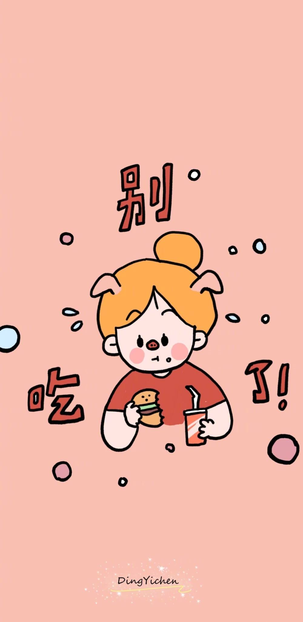减肥哪些,减肥哪些东西不能吃