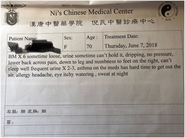 台北汉唐经方中医诊所台北汉唐经方论坛