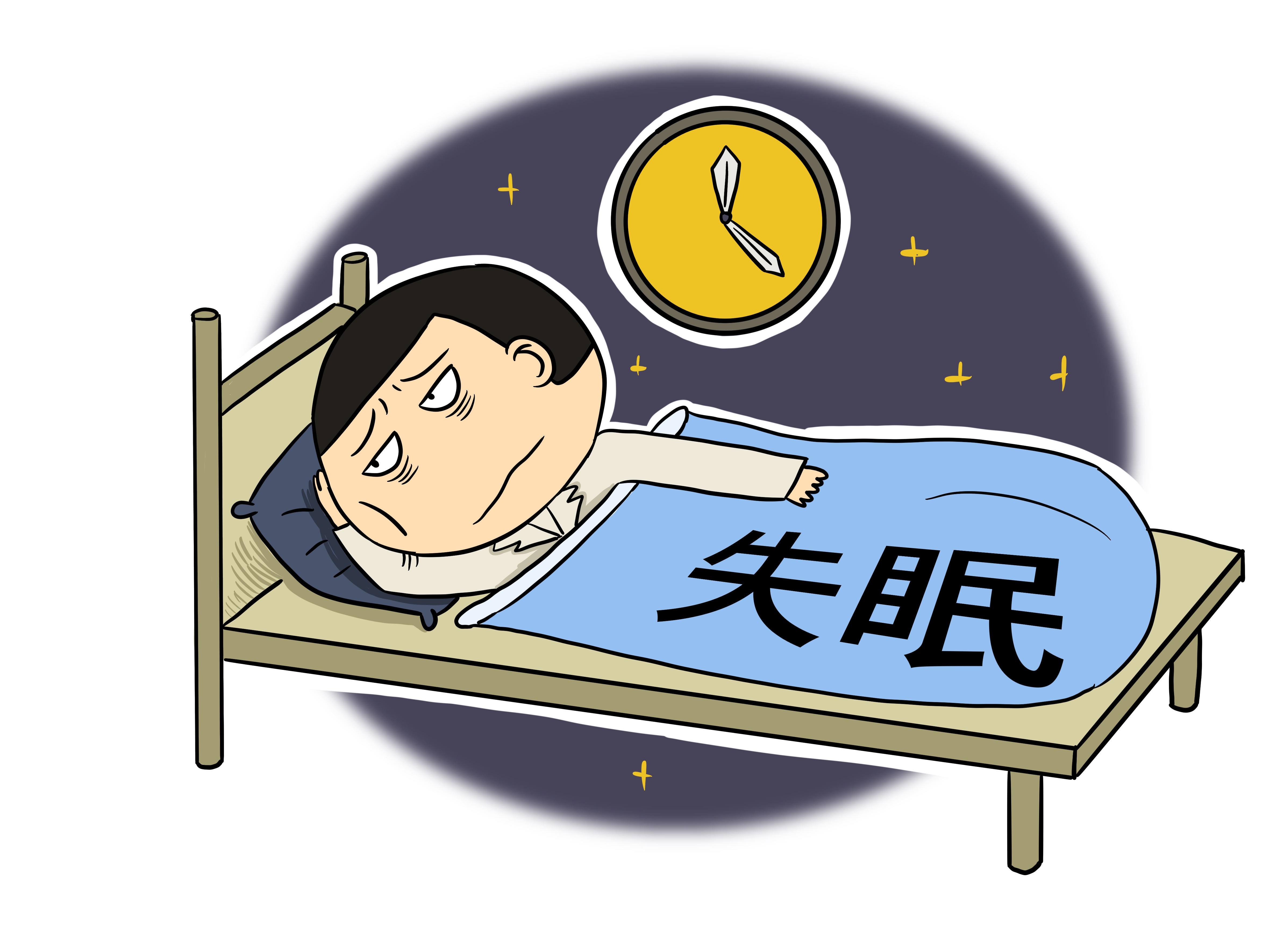 睡眠障碍症怎么治愈的简单介绍