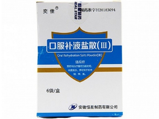 口服补液盐,口服补液盐是电解质水吗