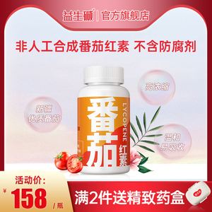 碱保健品品碱网的功效与作用
