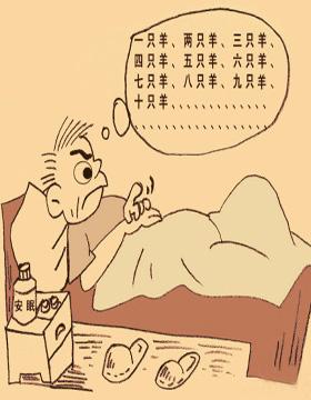 失眠图片配图可爱女,失眠图片配图可爱
