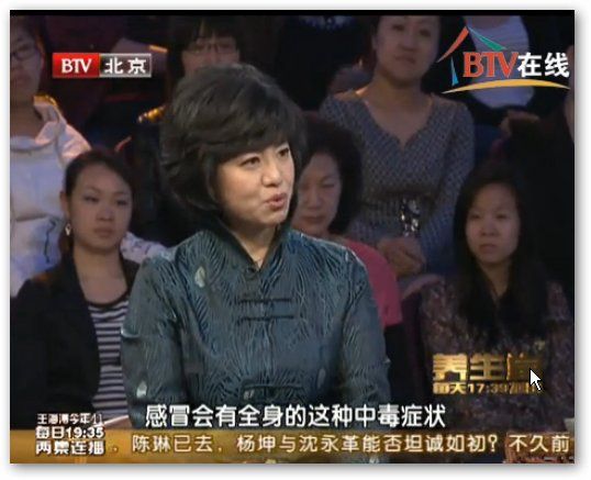 杨奕养生堂视频全集2,杨奕养生堂视频全集