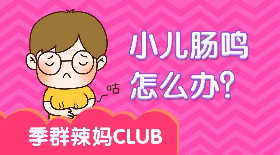 肠鸣音亢进见于,肠鸣