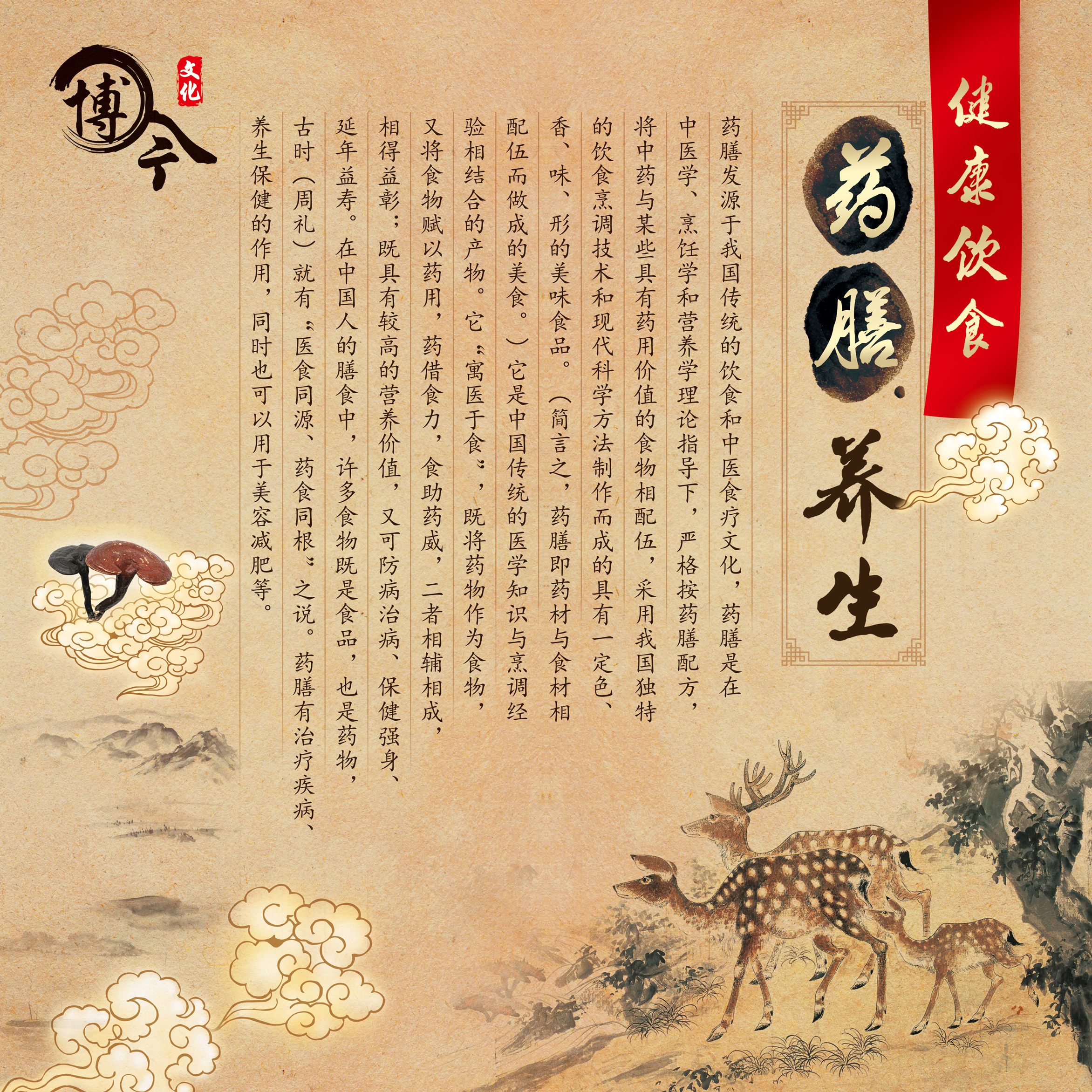 药膳养生粥的做法大全药膳养生
