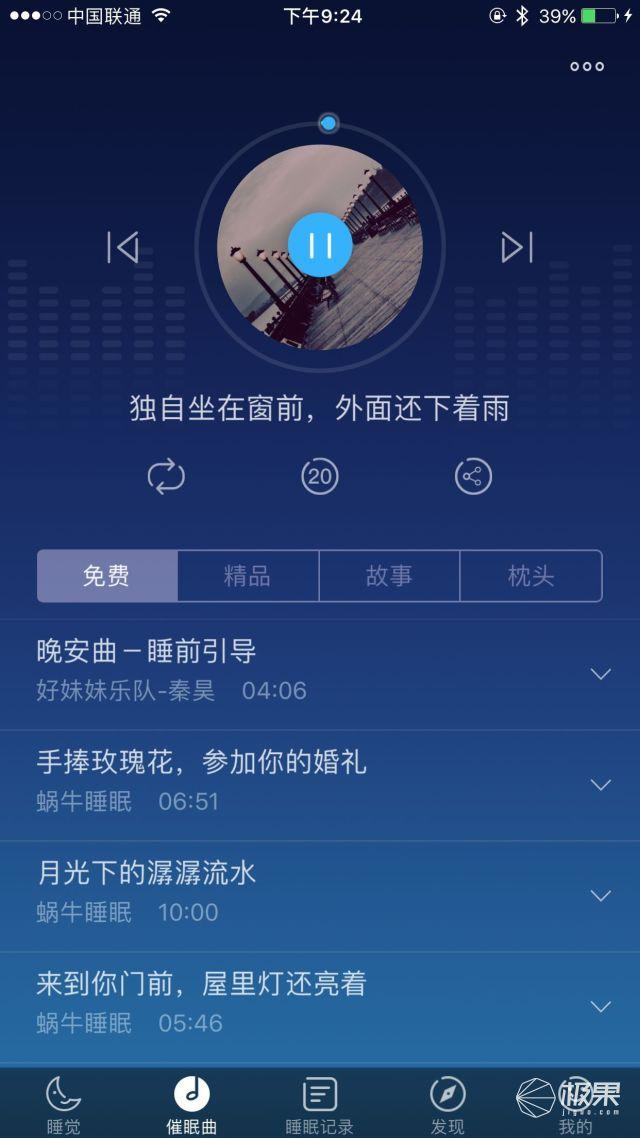 催眠曲10秒入睡佛教催眠曲10秒入睡