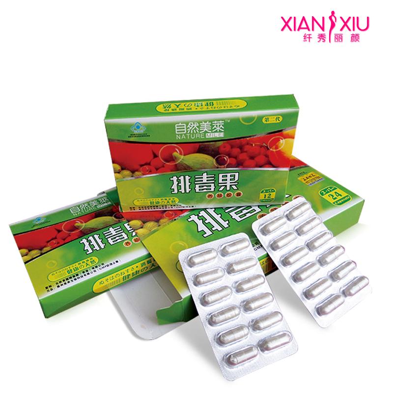 口臭药店买什么药吃,口臭药店买什么药吃中重药