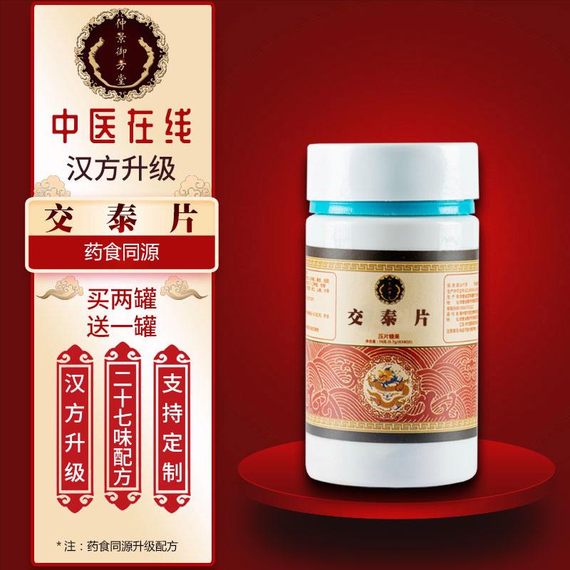 睡眠不好吃什么药效果好睡眠不好吃点什么药