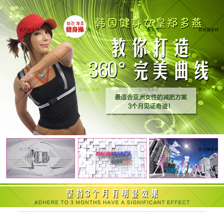 健身操盘视频下载大全,健身操盘视频下载