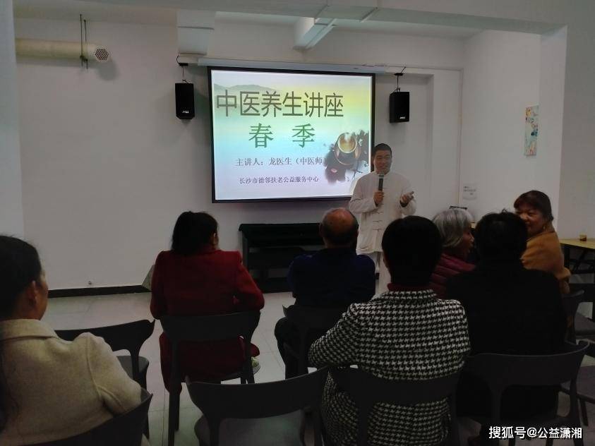 中医保健项目有哪些中医保健