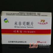保健品名字保健品名字排行榜大全