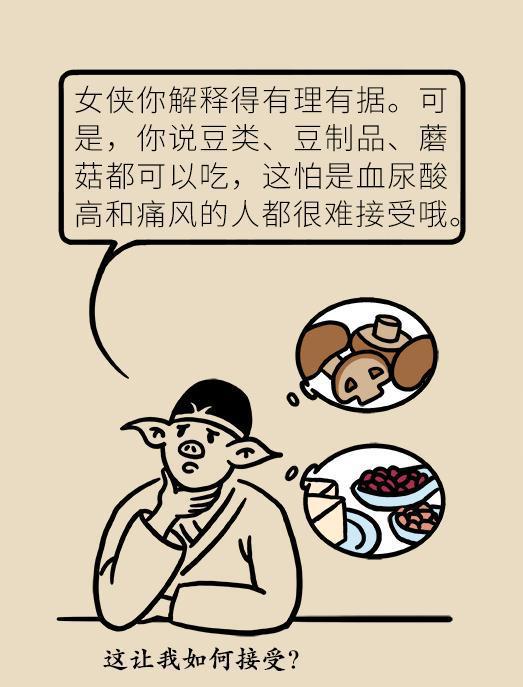 嘌呤是怎么产生的嘌呤代谢紊乱