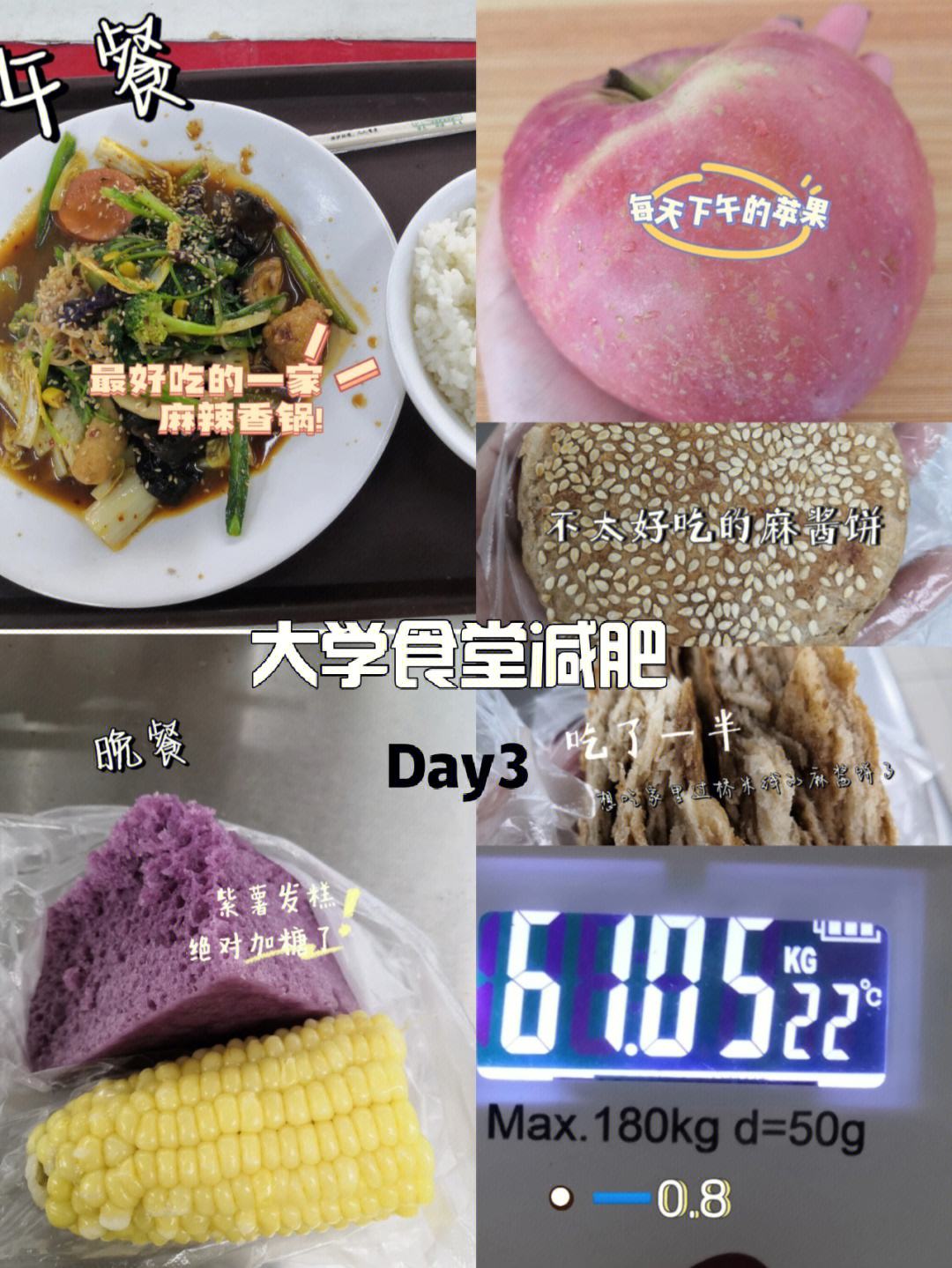 在学校怎么减肥,学生减肥最快的方法
